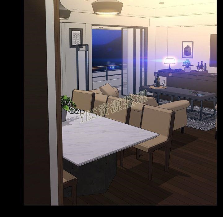 S商店的她 第67話 韩漫图片119