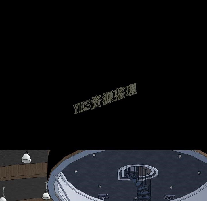 S商店的她 第67話 韩漫图片28
