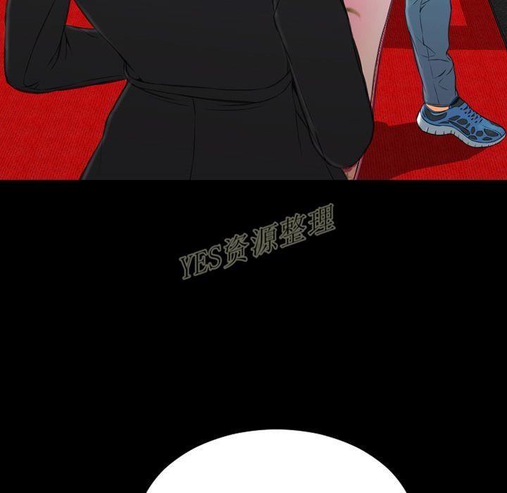 S商店的她 第67話 韩漫图片25