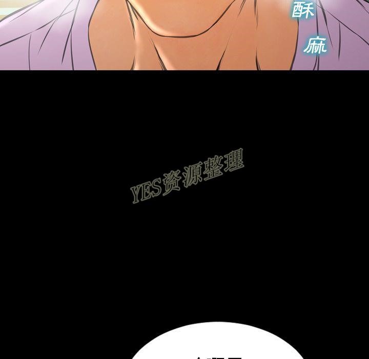 S商店的她 第67話 韩漫图片145
