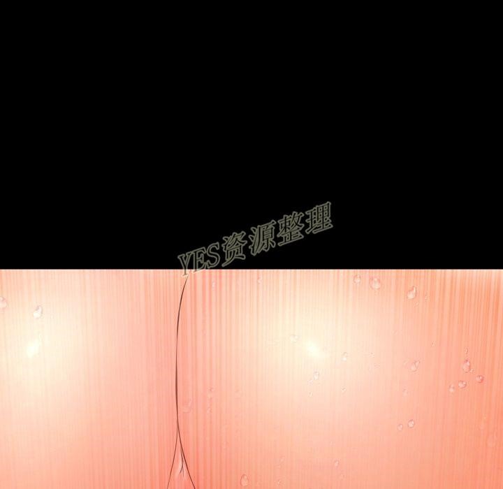 S商店的她 第67話 韩漫图片157