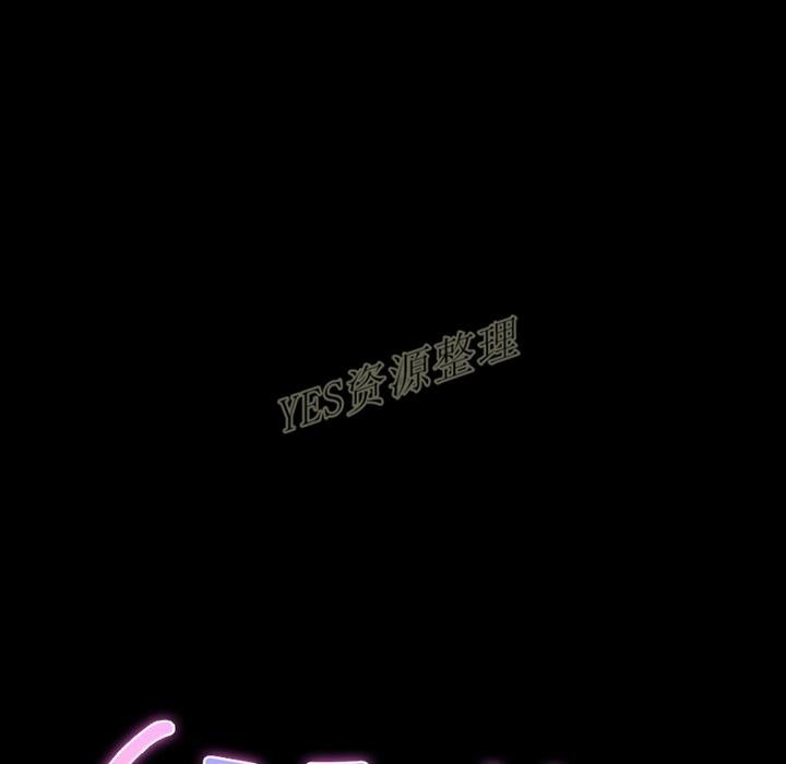 S商店的她 第67話 韩漫图片14