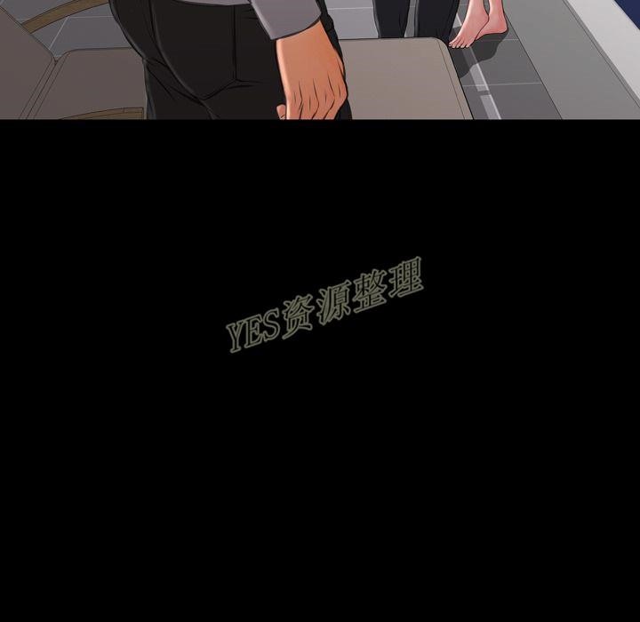 S商店的她 第67話 韩漫图片13