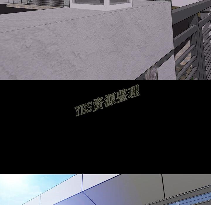 S商店的她 第67話 韩漫图片18