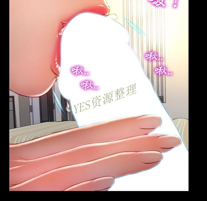 S商店的她 第67話 韩漫图片128