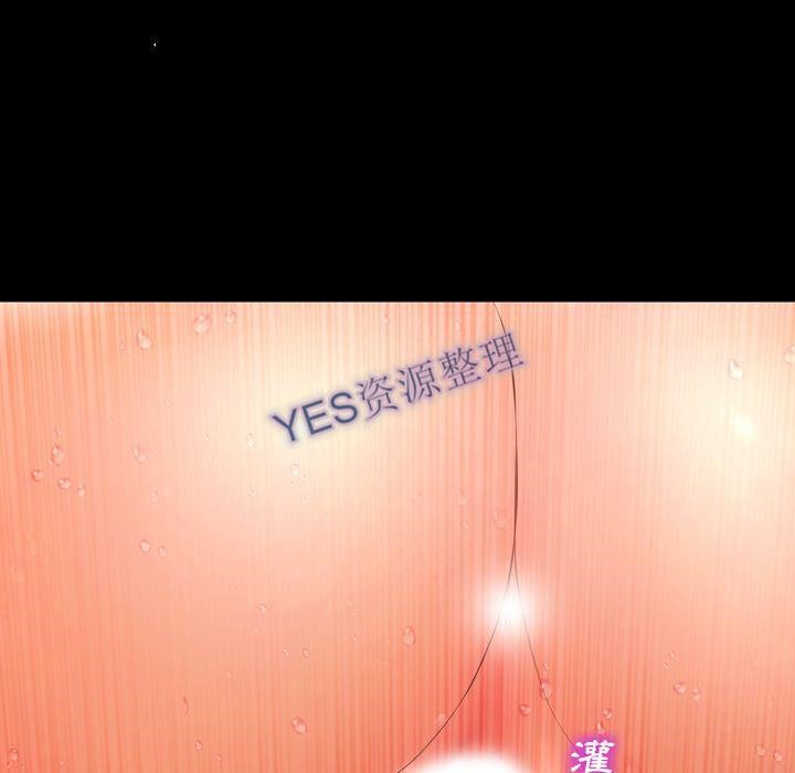 S商店的她 第68話 韩漫图片14