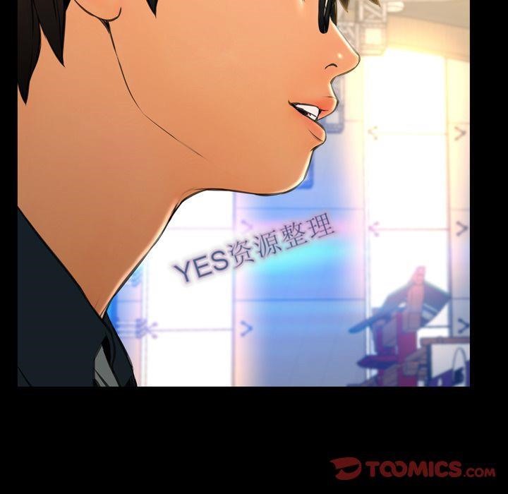 S商店的她 第68話 韩漫图片84