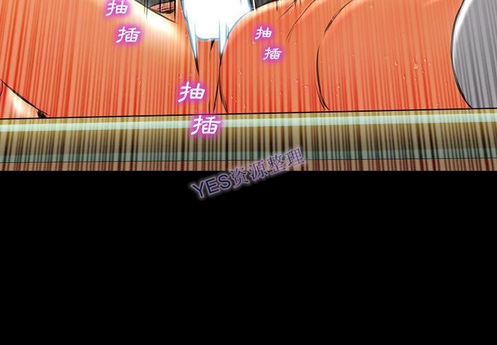 S商店的她 第68話 韩漫图片4