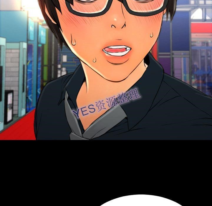 S商店的她 第68話 韩漫图片77