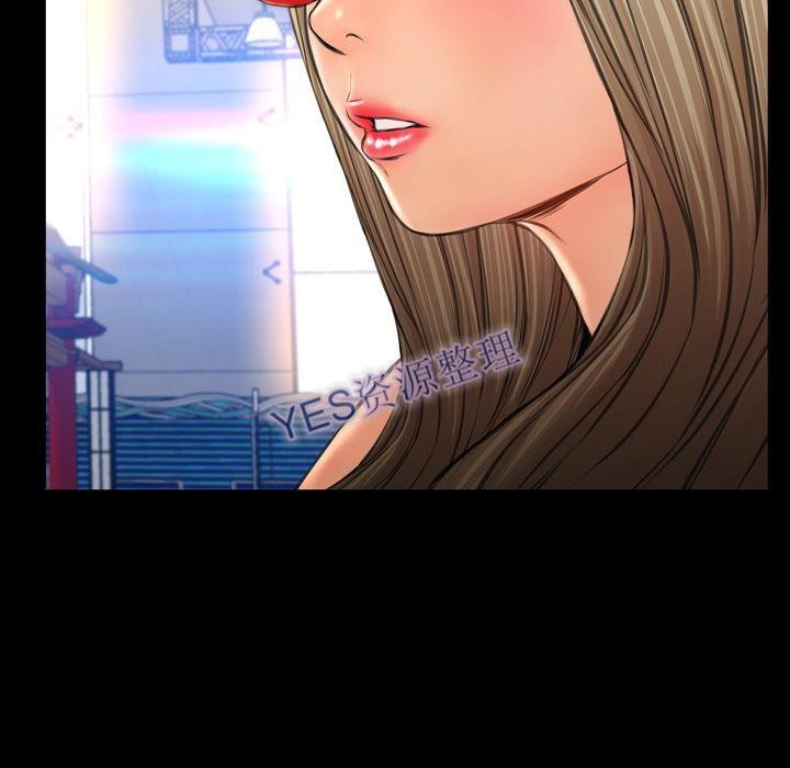 S商店的她 第68話 韩漫图片86