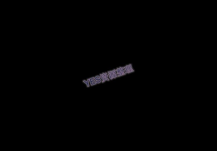 S商店的她 第68話 韩漫图片1