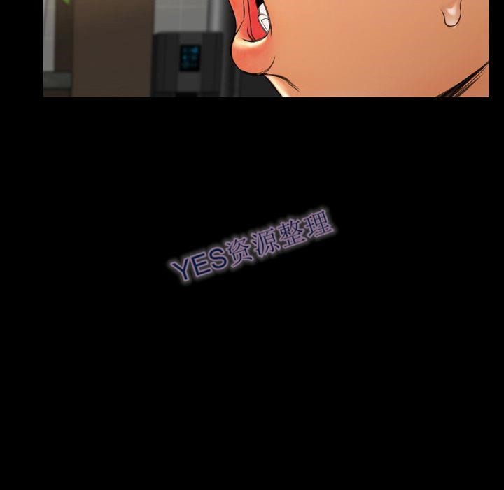 S商店的她 第68話 韩漫图片113
