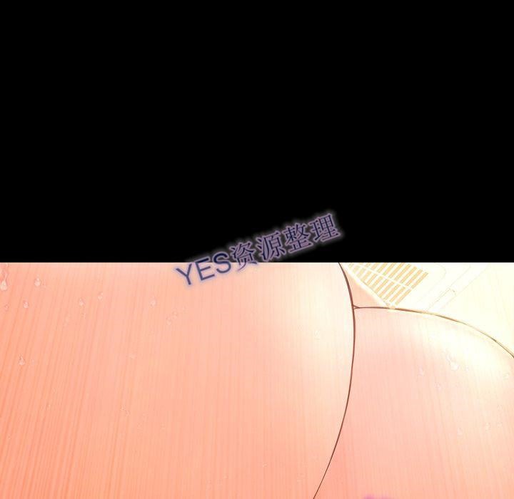 S商店的她 第68話 韩漫图片22
