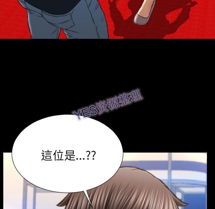 S商店的她 第68話 韩漫图片70