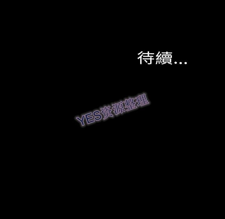 S商店的她 第68話 韩漫图片171