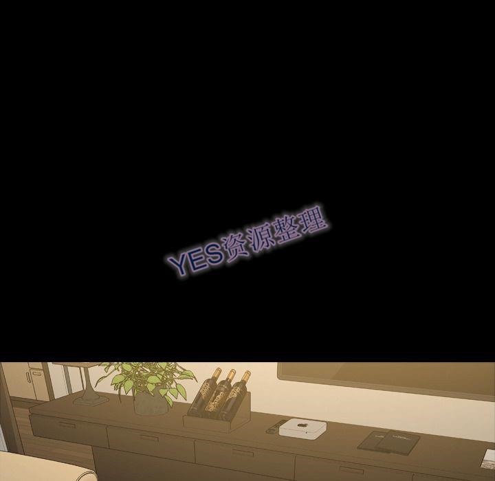 S商店的她 第68話 韩漫图片114