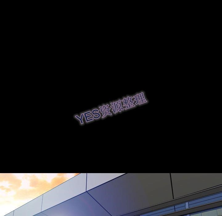 S商店的她 第68話 韩漫图片61