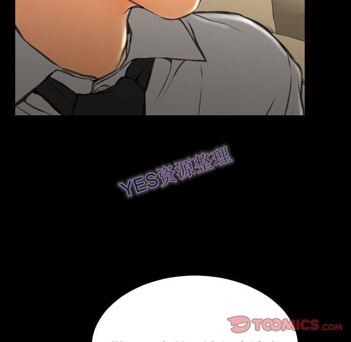 S商店的她 第68話 韩漫图片138