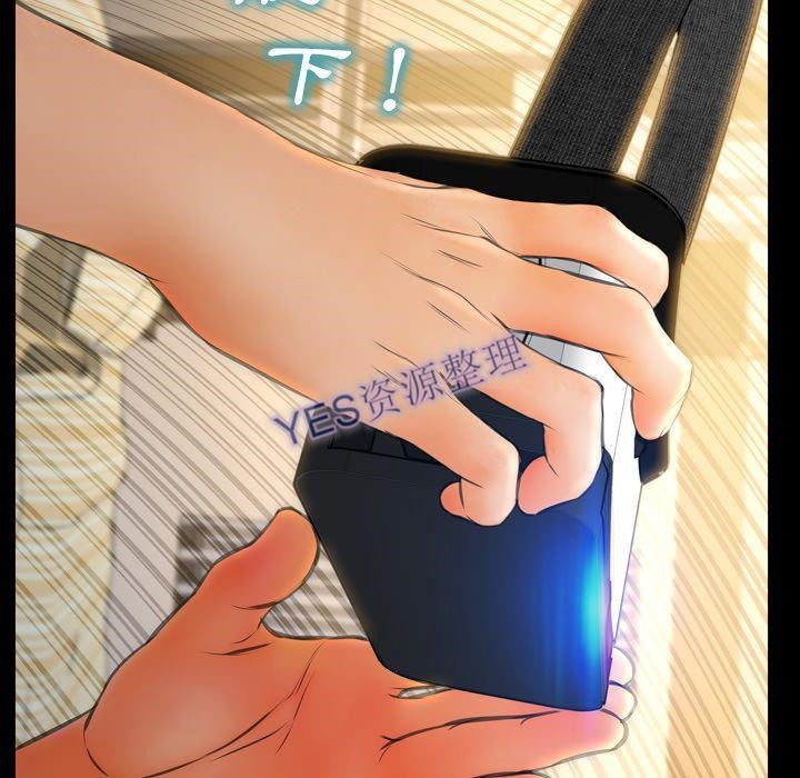 S商店的她 第68話 韩漫图片37