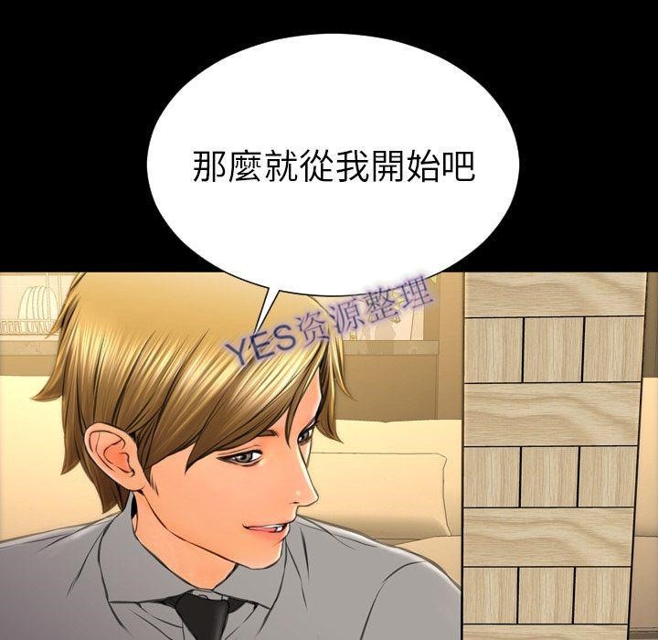 S商店的她 第68話 韩漫图片146