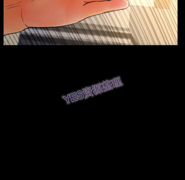 S商店的她 第68話 韩漫图片38