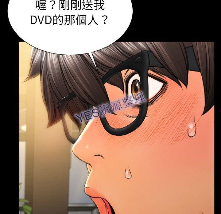 S商店的她 第68話 韩漫图片112