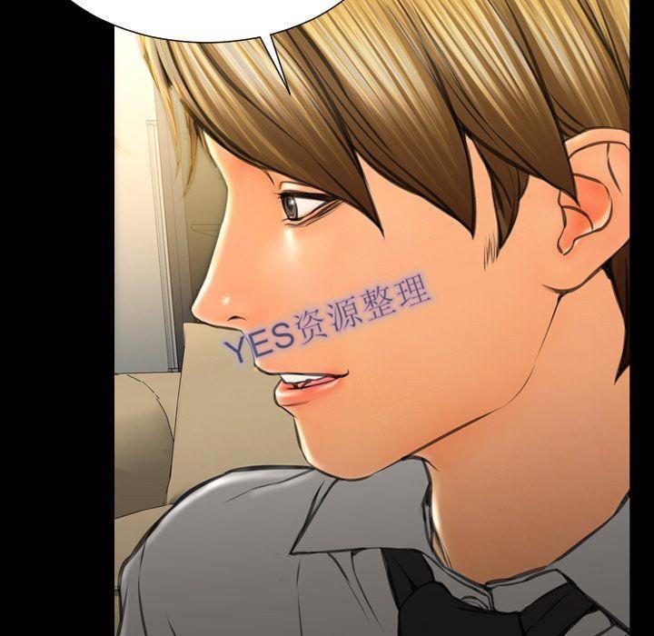 S商店的她 第68話 韩漫图片163