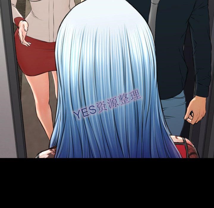 S商店的她 第68話 韩漫图片107