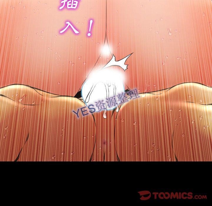 S商店的她 第68話 韩漫图片21