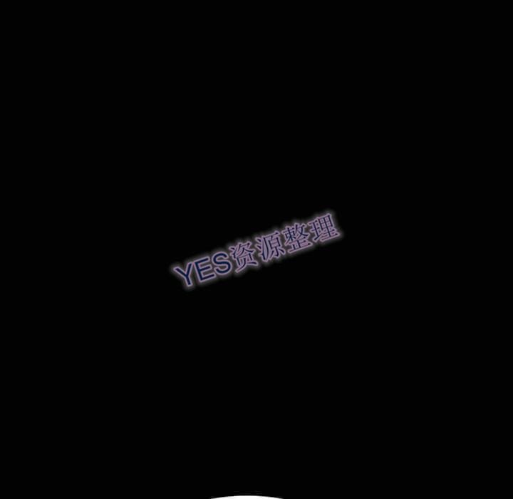 S商店的她 第68話 韩漫图片108