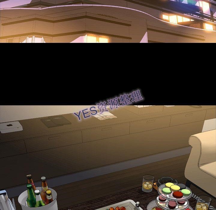 S商店的她 第68話 韩漫图片95