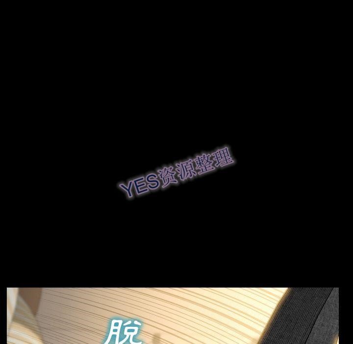 S商店的她 第68話 韩漫图片36