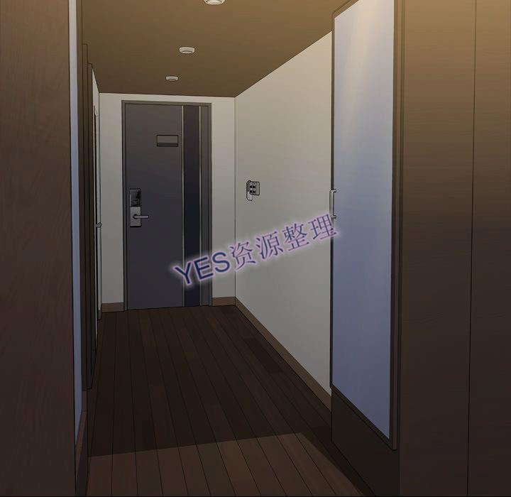 S商店的她 第68話 韩漫图片100