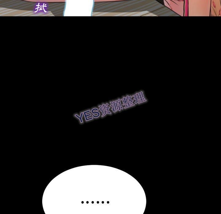 S商店的她 第68話 韩漫图片44