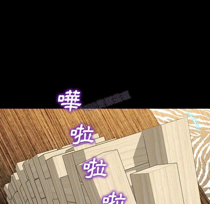 S商店的她 第69話 韩漫图片90