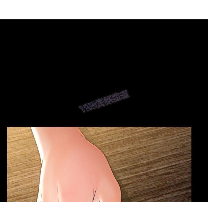 S商店的她 第69話 韩漫图片5