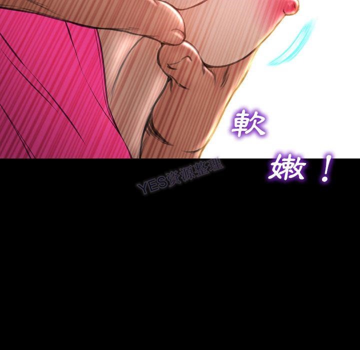 S商店的她 第69話 韩漫图片138