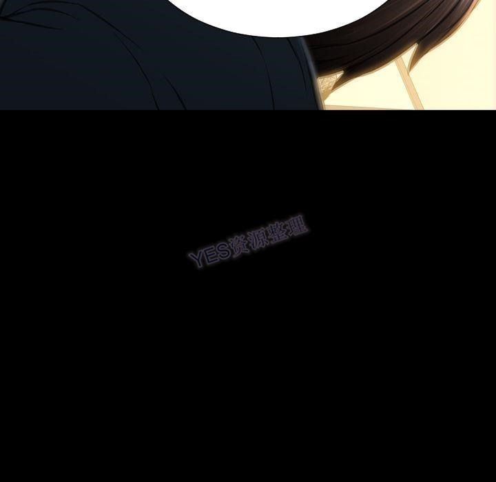 S商店的她 第69話 韩漫图片152