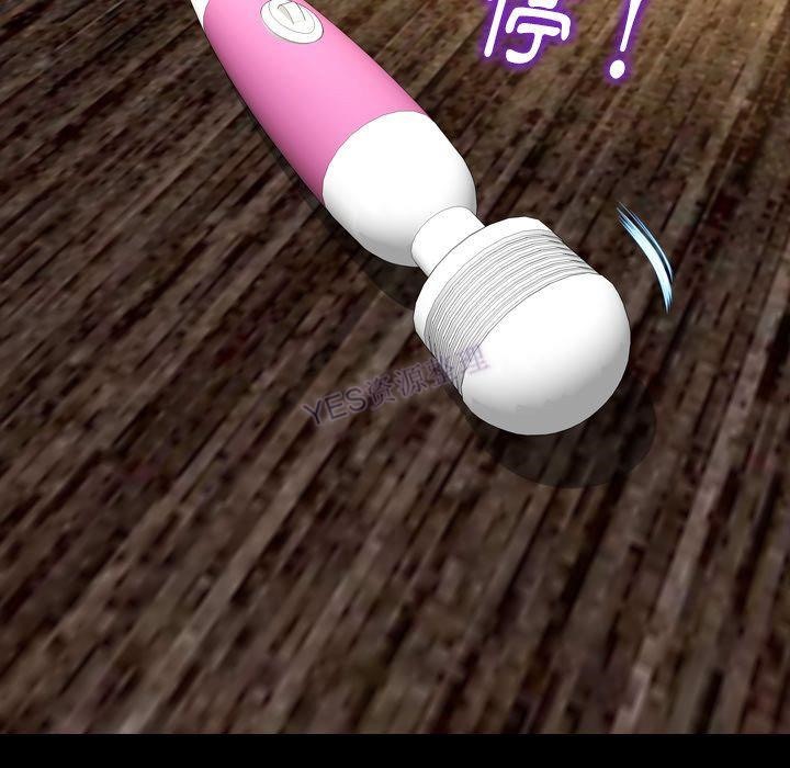 S商店的她 第69話 韩漫图片124