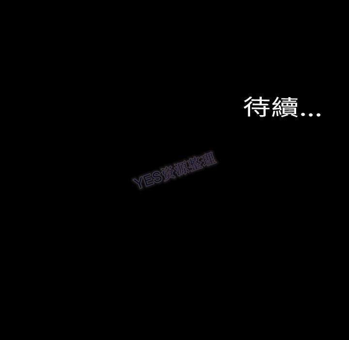 S商店的她 第69話 韩漫图片168