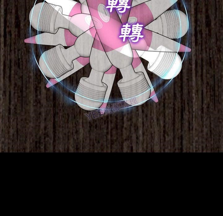 S商店的她 第69話 韩漫图片114