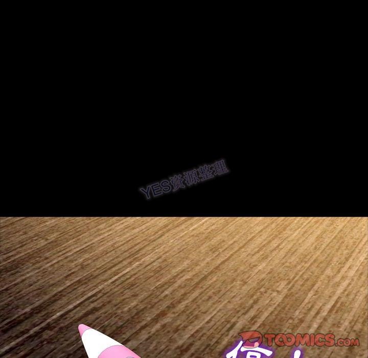 S商店的她 第69話 韩漫图片123