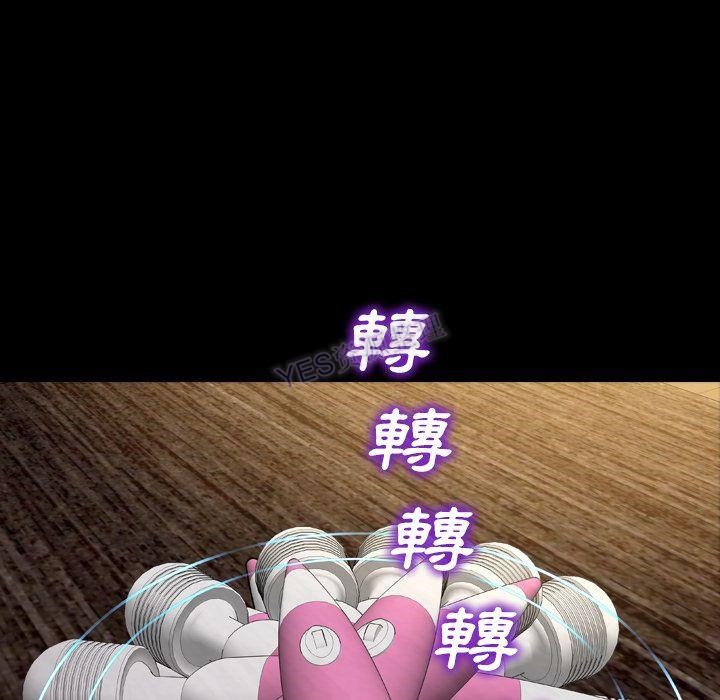 S商店的她 第69話 韩漫图片119