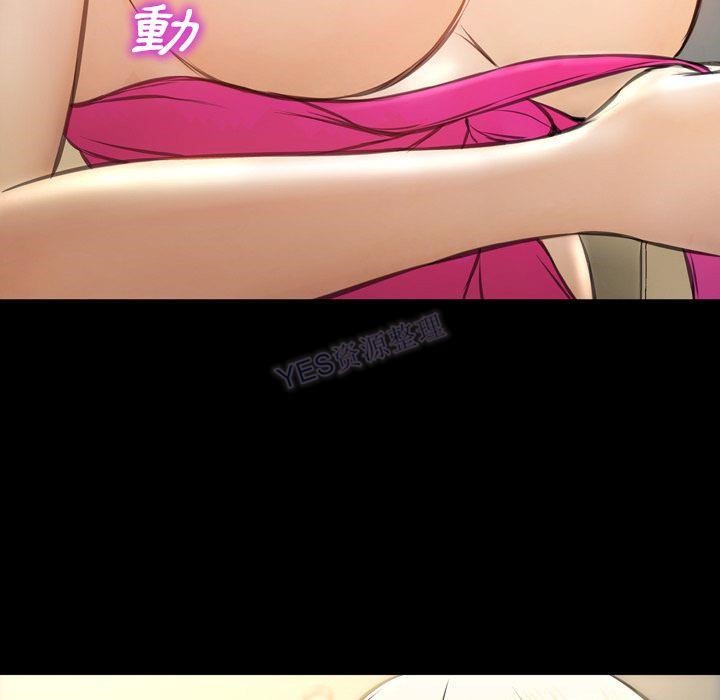 S商店的她 第69話 韩漫图片132