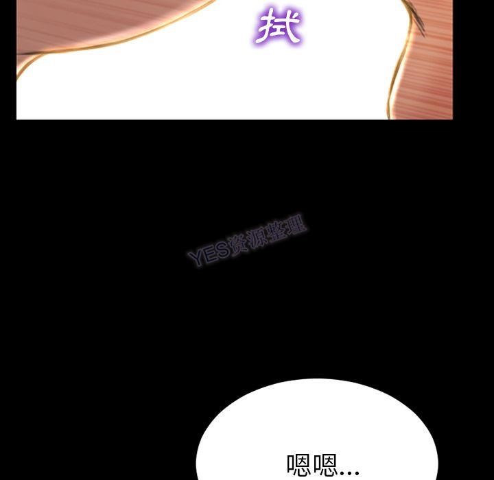 S商店的她 第69話 韩漫图片142