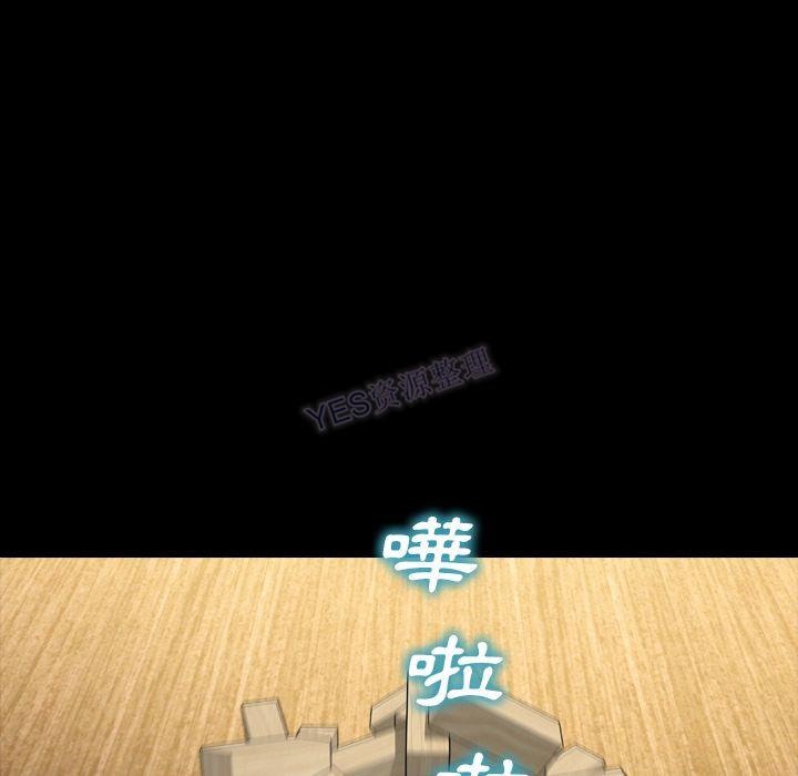 S商店的她 第69話 韩漫图片92