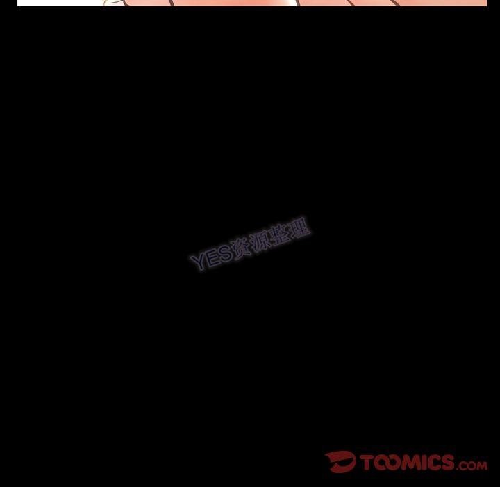 S商店的她 第69話 韩漫图片15