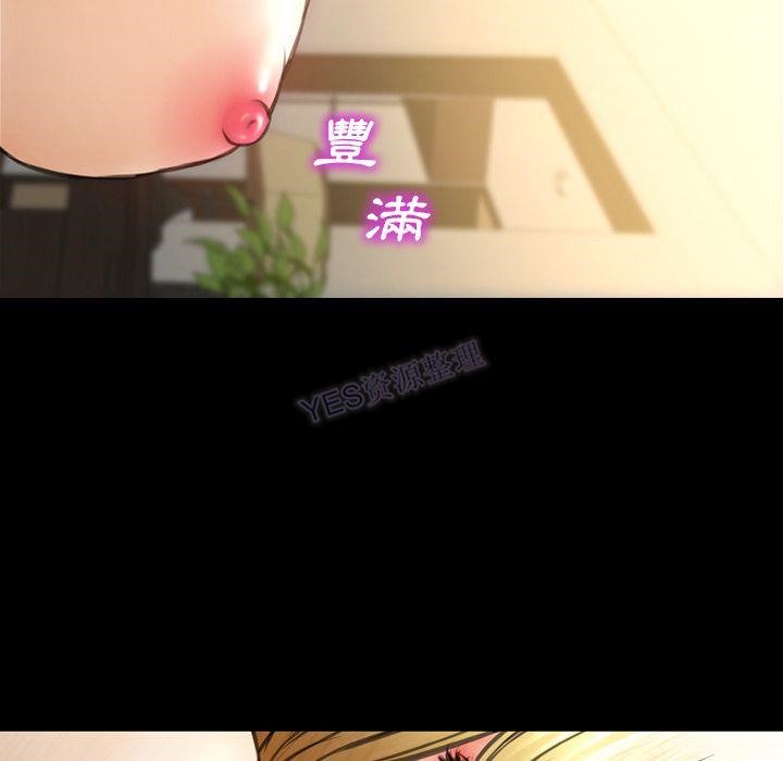 S商店的她 第69話 韩漫图片136