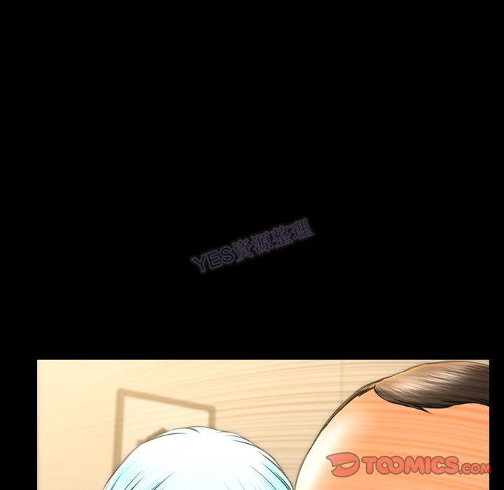 S商店的她 第69話 韩漫图片117