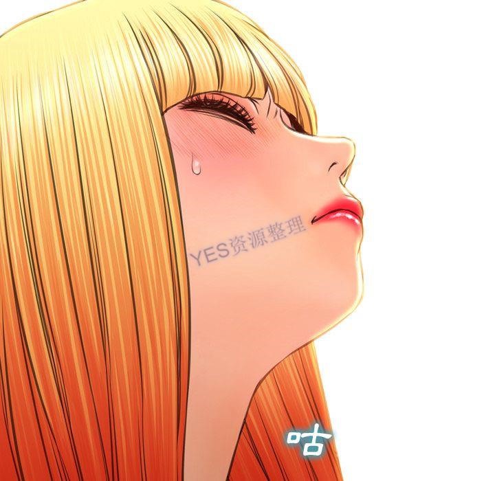 S商店的她 第69話 韩漫图片31